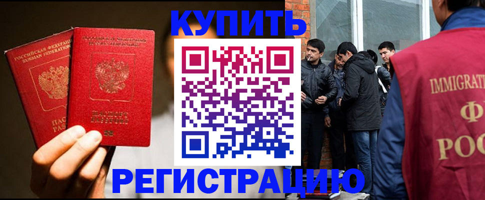 найти адрес прописки в Ярцево